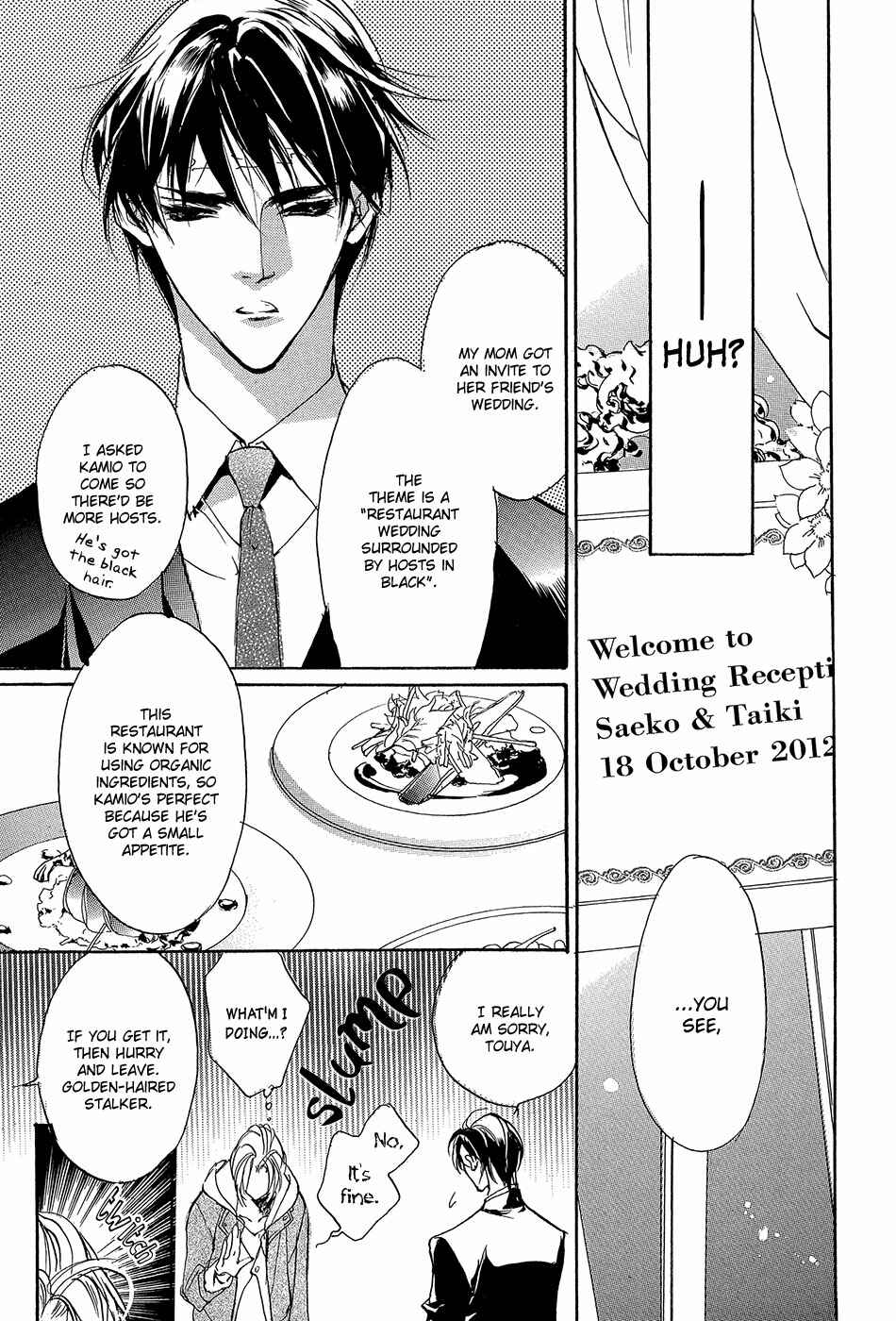 Page 64 Chapter 93.5 Yami no Kodou