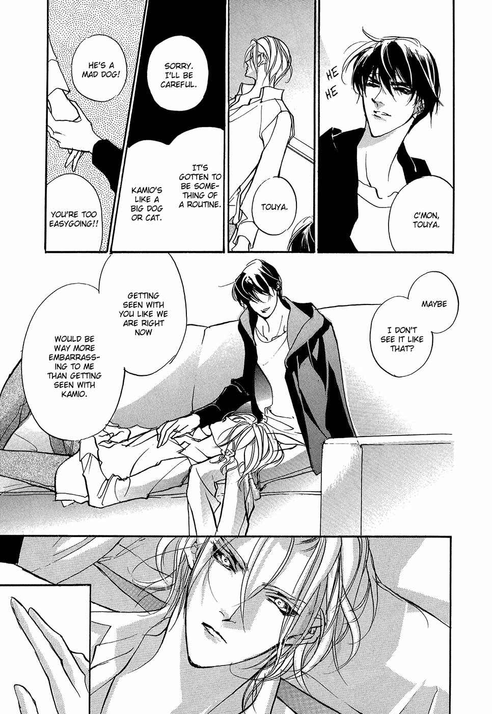 Page 70 Chapter 93.5 Yami no Kodou