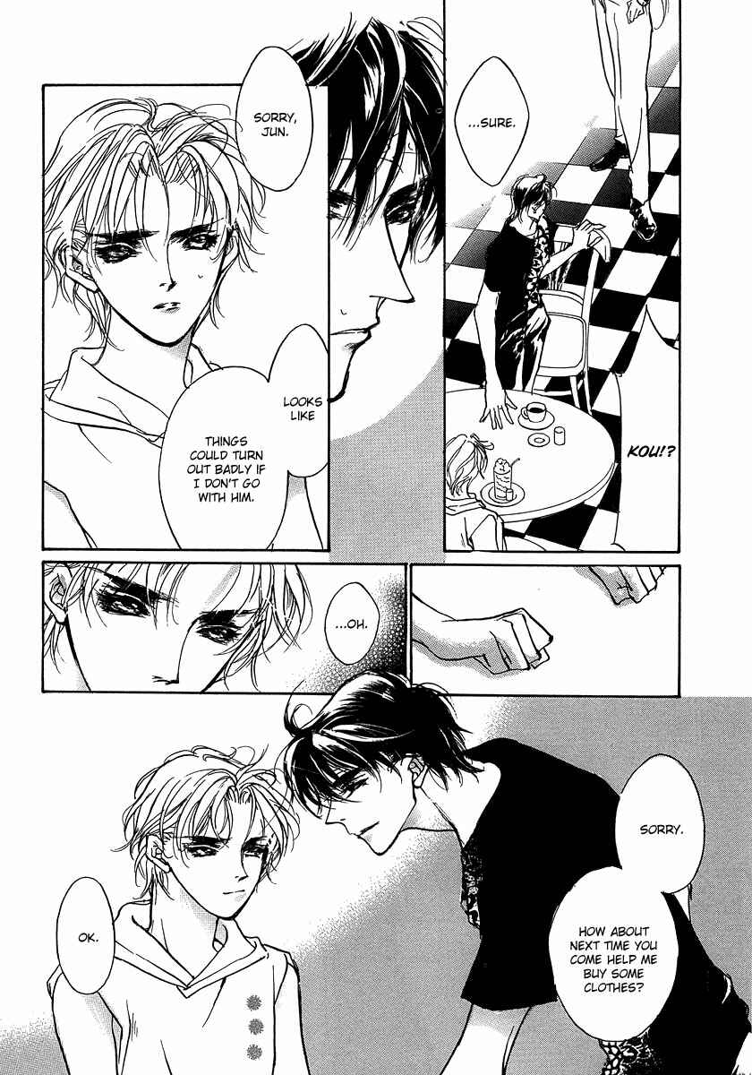 Page 8 Chapter 93.5 Yami no Kodou