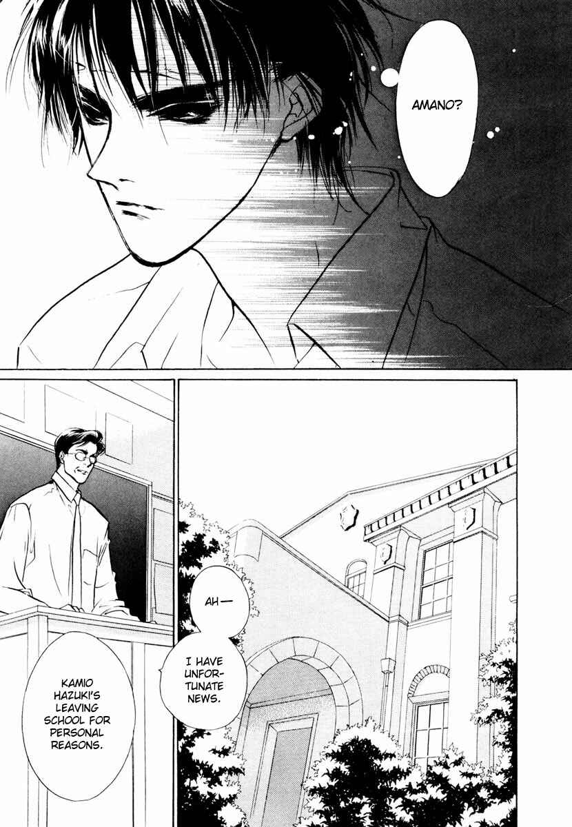 Page 10 Chapter 16 Yami no Kodou