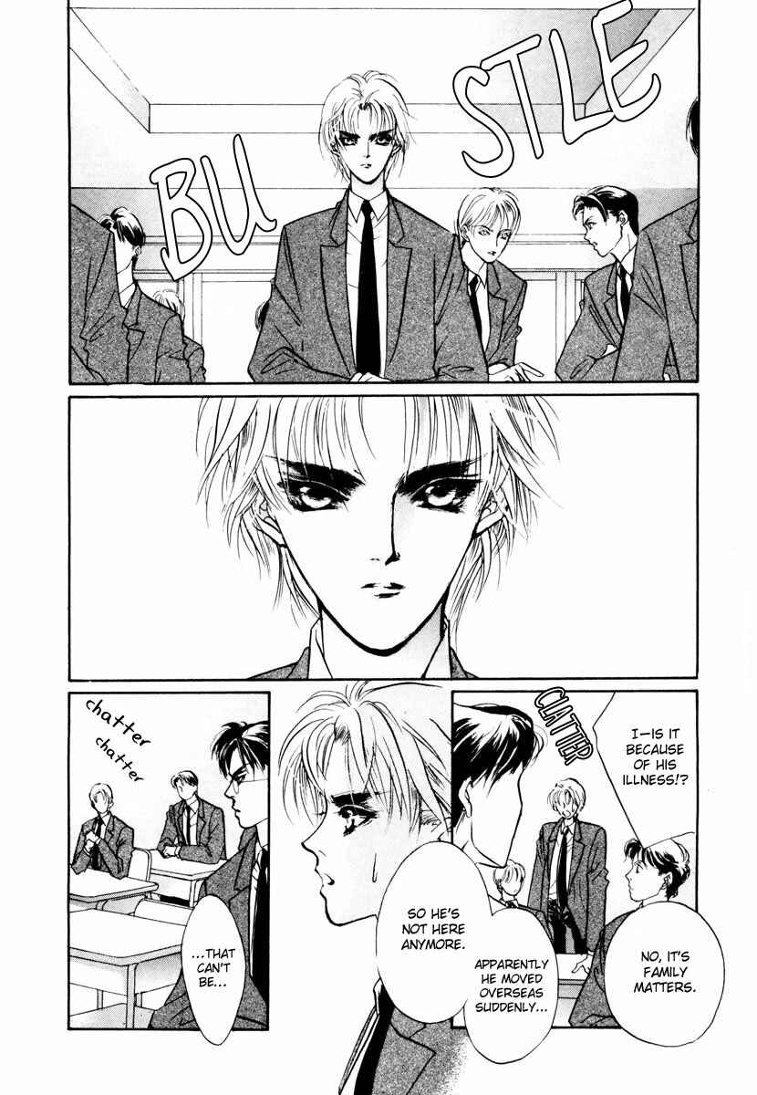 Page 11 Chapter 16 Yami no Kodou