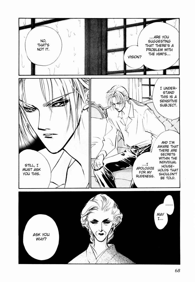 Page 15 Chapter 16 Yami no Kodou