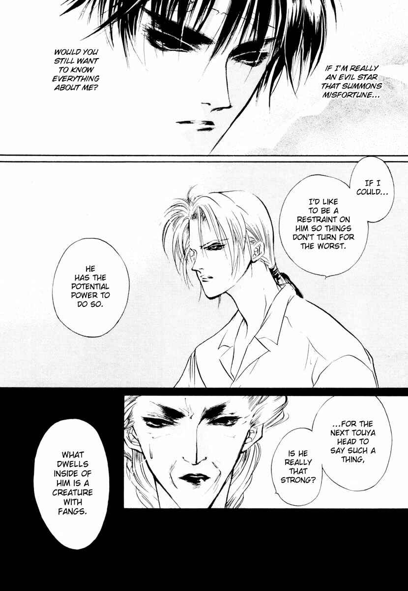 Page 19 Chapter 16 Yami no Kodou