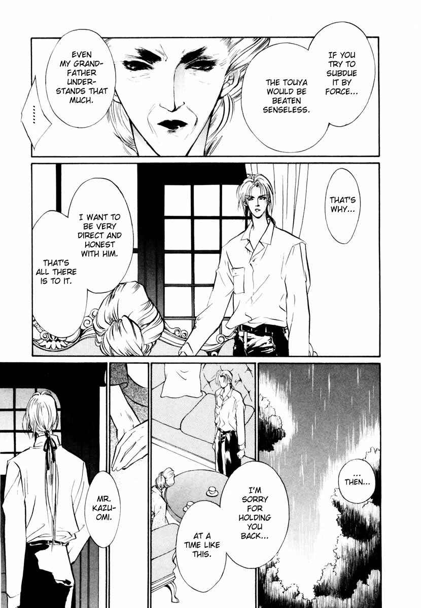 Page 20 Chapter 16 Yami no Kodou
