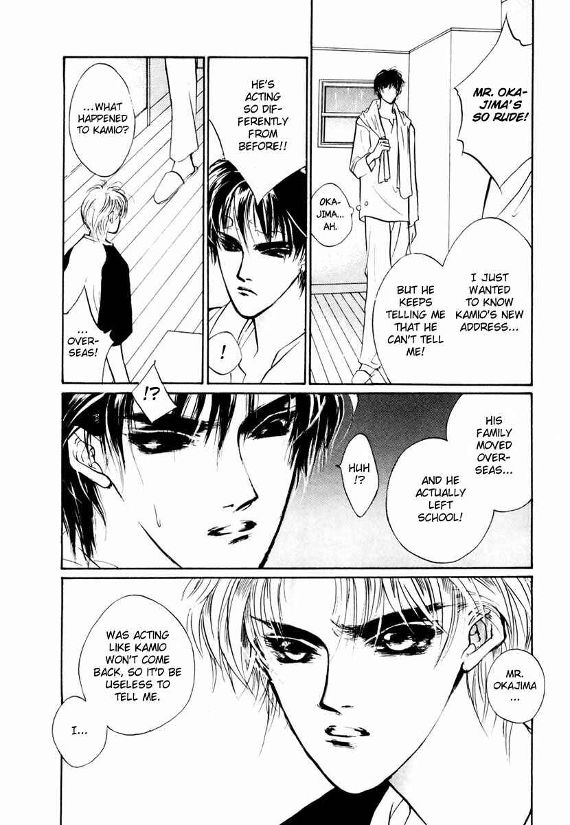 Page 35 Chapter 16 Yami no Kodou