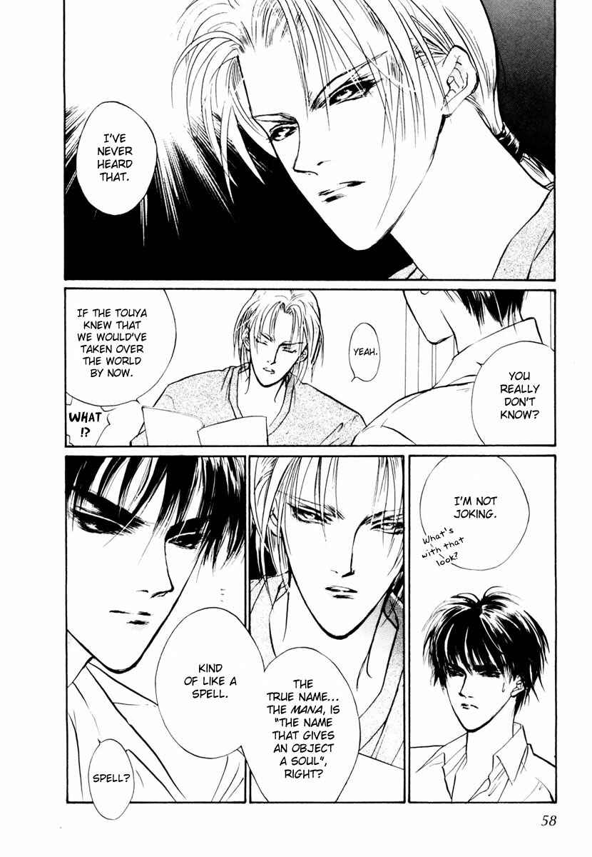 Page 5 Chapter 16 Yami no Kodou