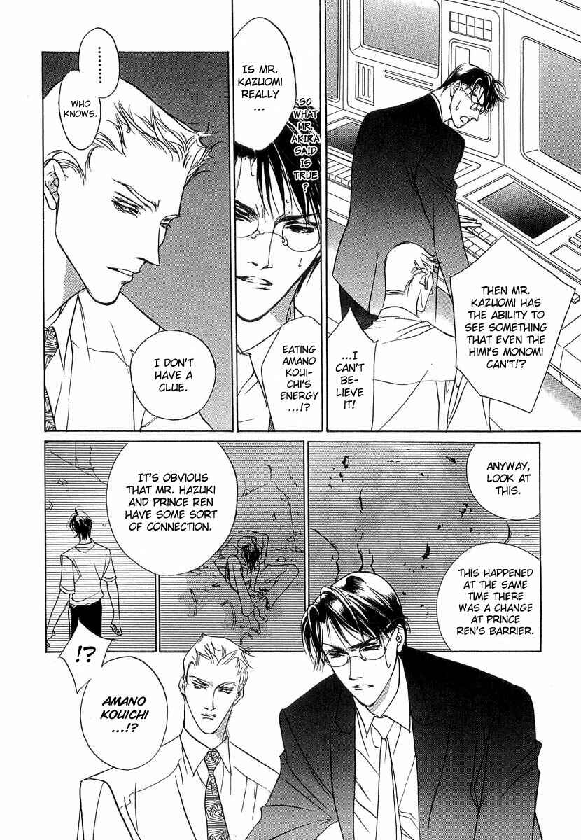 Page 11 Chapter 33 Yami no Kodou
