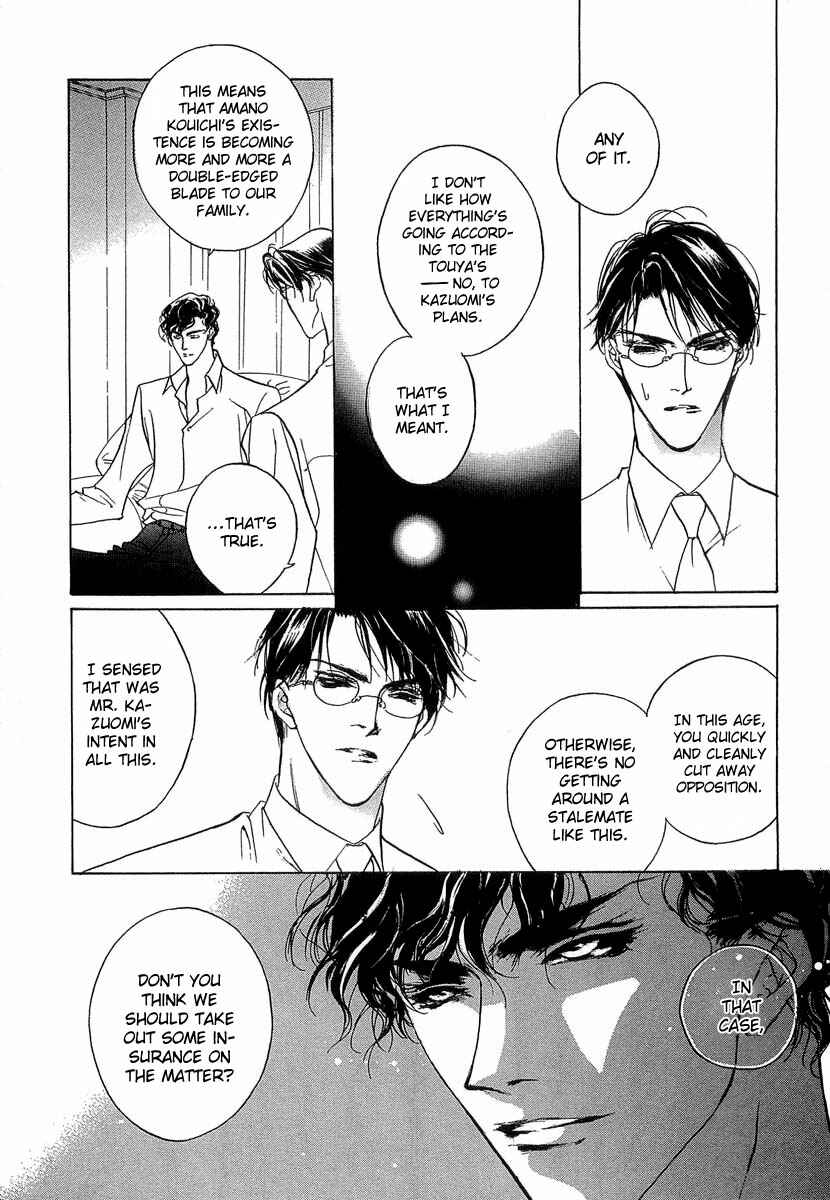 Page 15 Chapter 33 Yami no Kodou