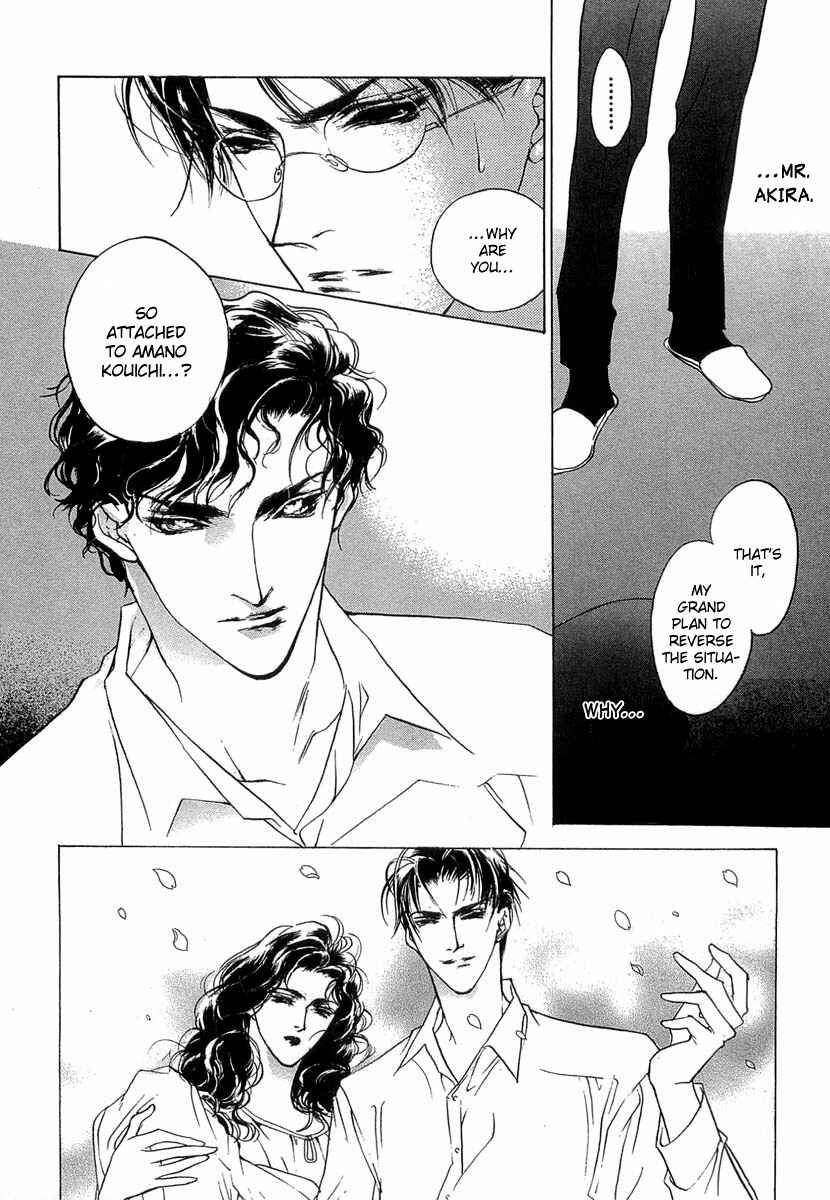 Page 17 Chapter 33 Yami no Kodou