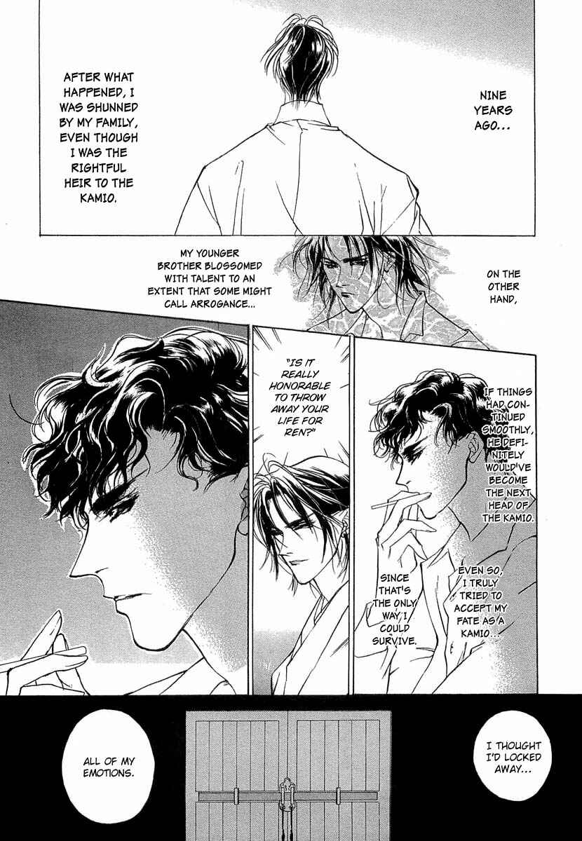 Page 18 Chapter 33 Yami no Kodou