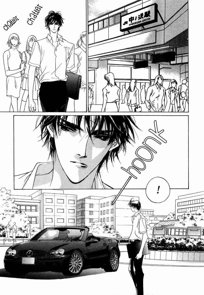 Page 20 Chapter 33 Yami no Kodou