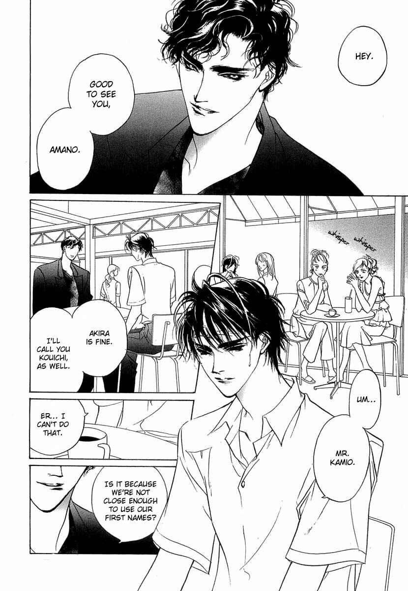 Page 21 Chapter 33 Yami no Kodou