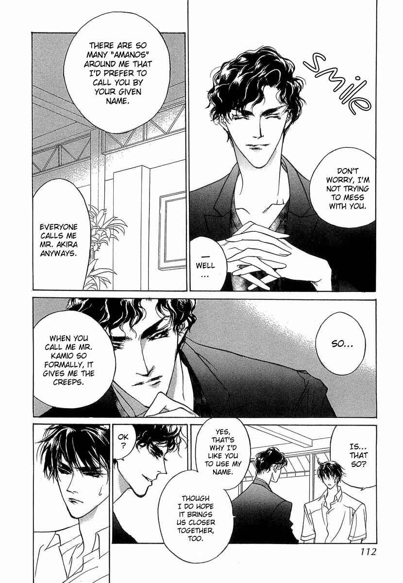 Page 23 Chapter 33 Yami no Kodou