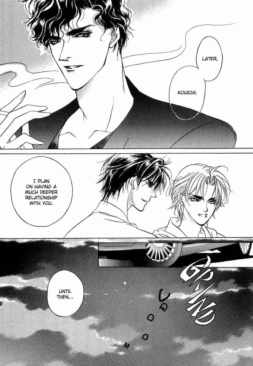Page 26 Chapter 33 Yami no Kodou
