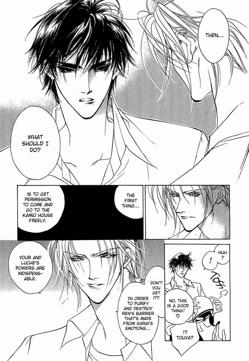 Page 30 Chapter 33 Yami no Kodou