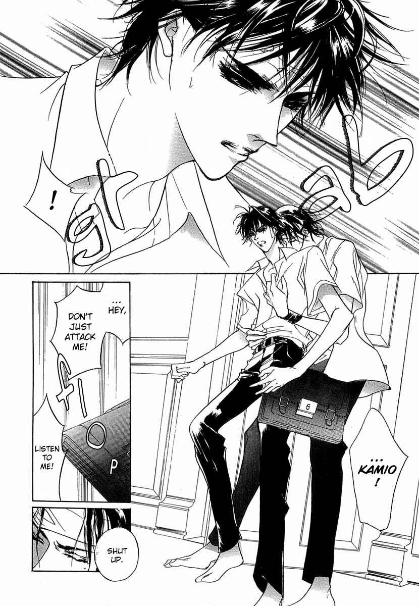 Page 39 Chapter 33 Yami no Kodou