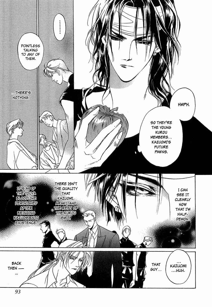 Page 4 Chapter 33 Yami no Kodou