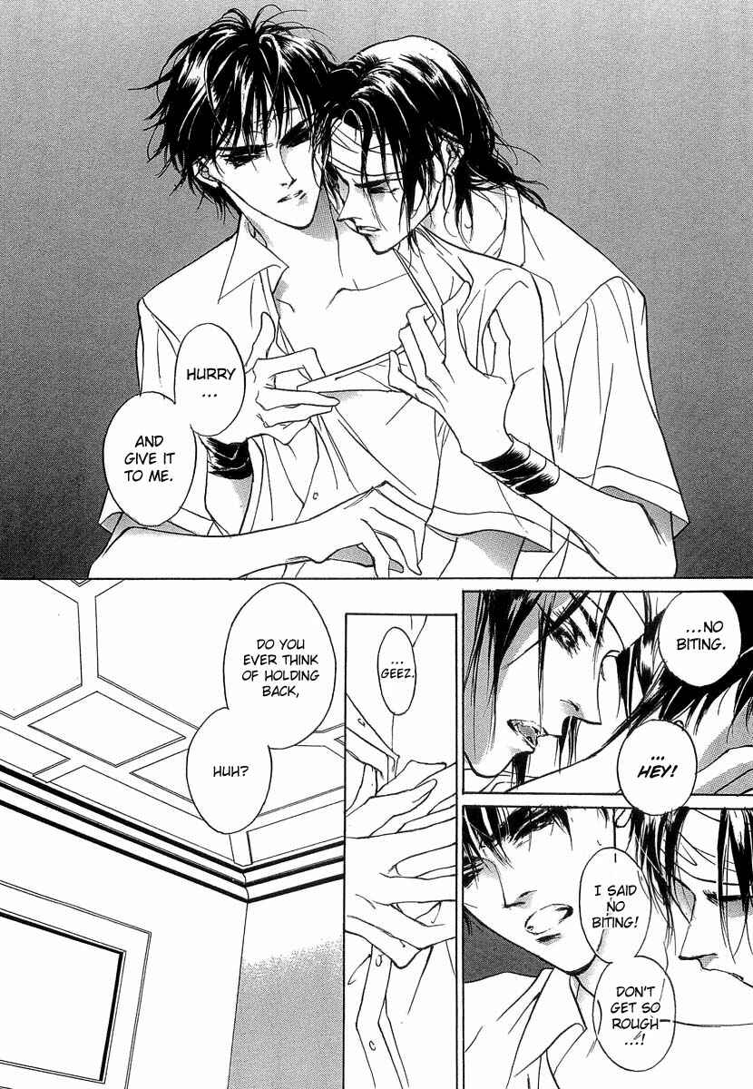 Page 41 Chapter 33 Yami no Kodou