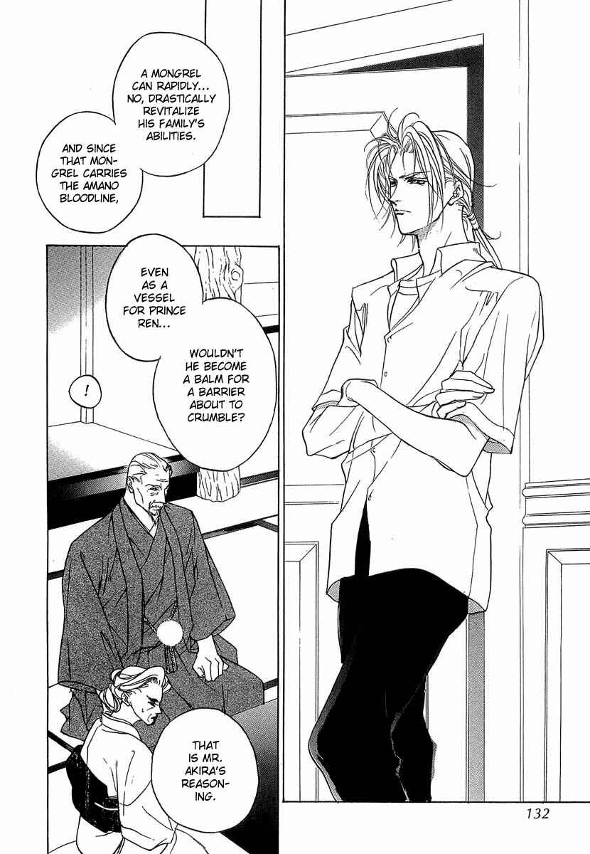 Page 43 Chapter 33 Yami no Kodou