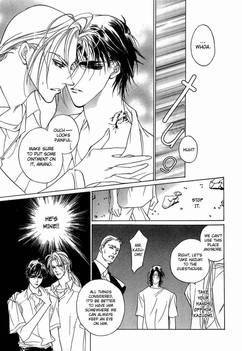 Page 8 Chapter 33 Yami no Kodou
