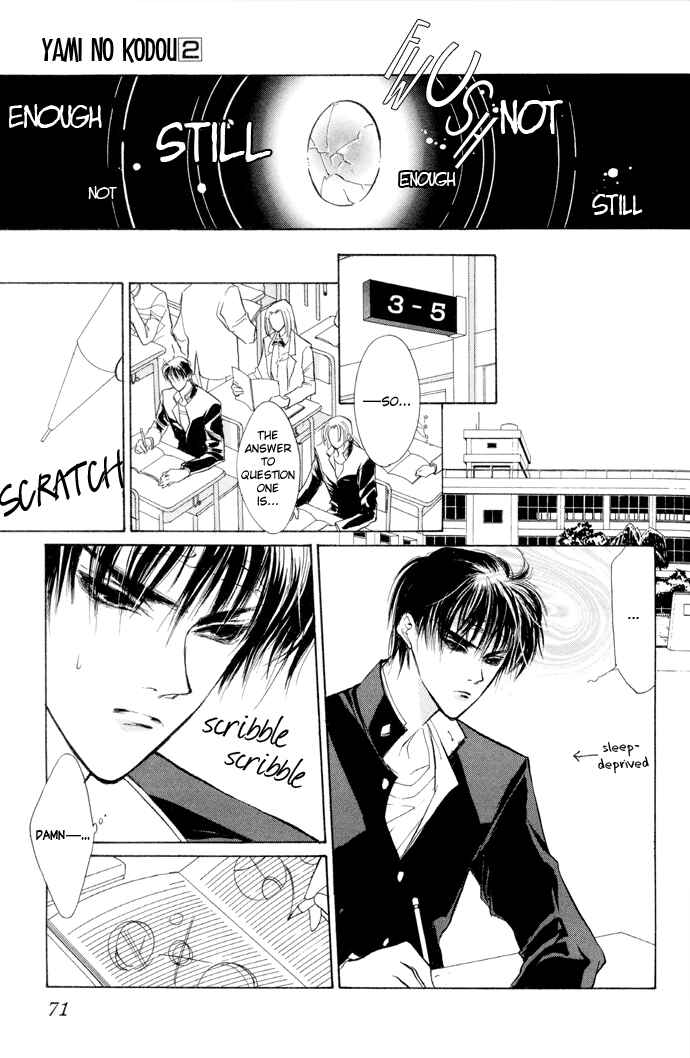 Page 13 Chapter 5 Yami no Kodou