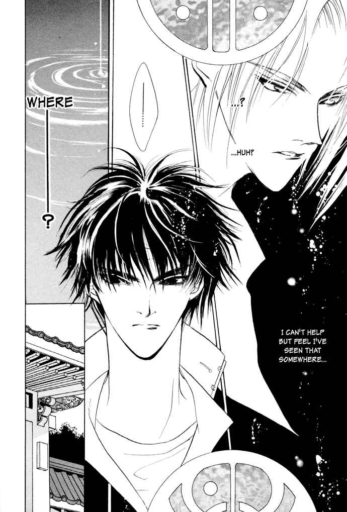 Page 16 Chapter 5 Yami no Kodou