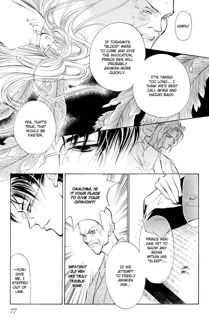 Page 19 Chapter 5 Yami no Kodou