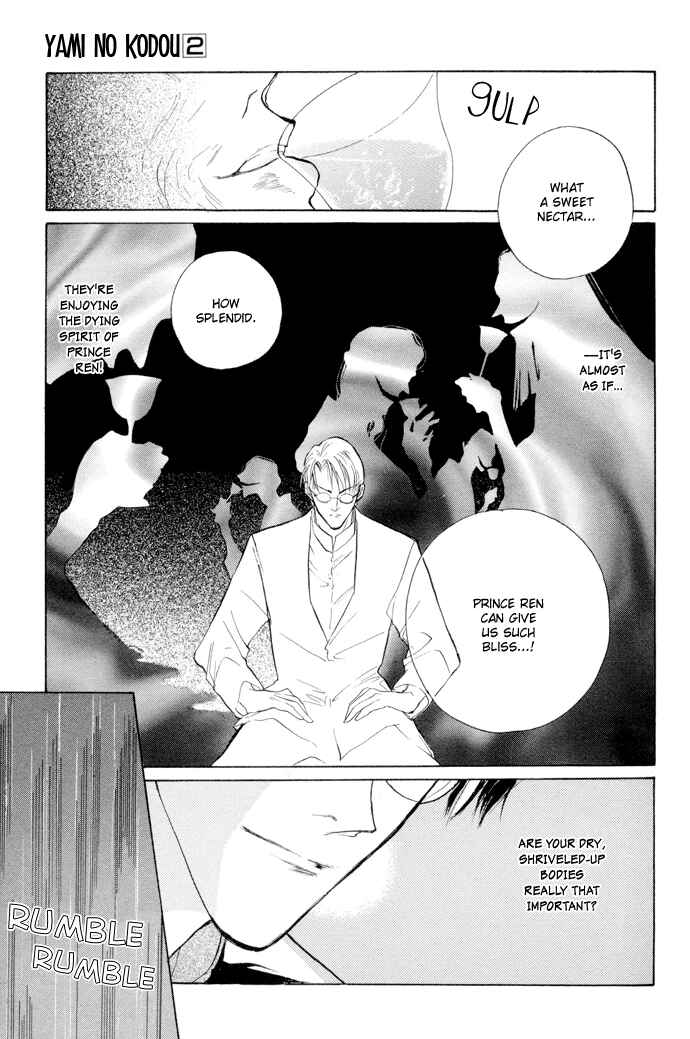 Page 23 Chapter 5 Yami no Kodou