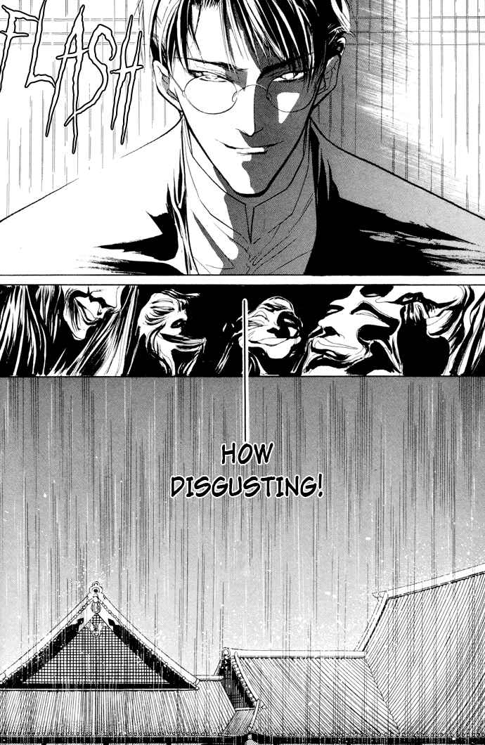 Page 24 Chapter 5 Yami no Kodou