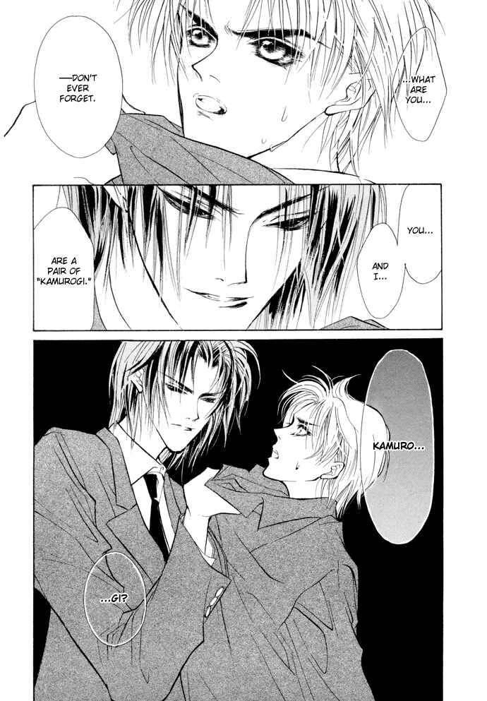 Page 33 Chapter 5 Yami no Kodou