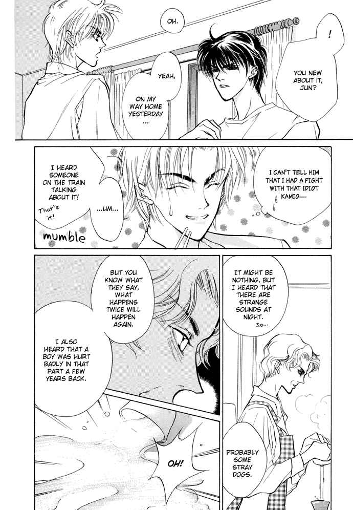 Page 44 Chapter 5 Yami no Kodou
