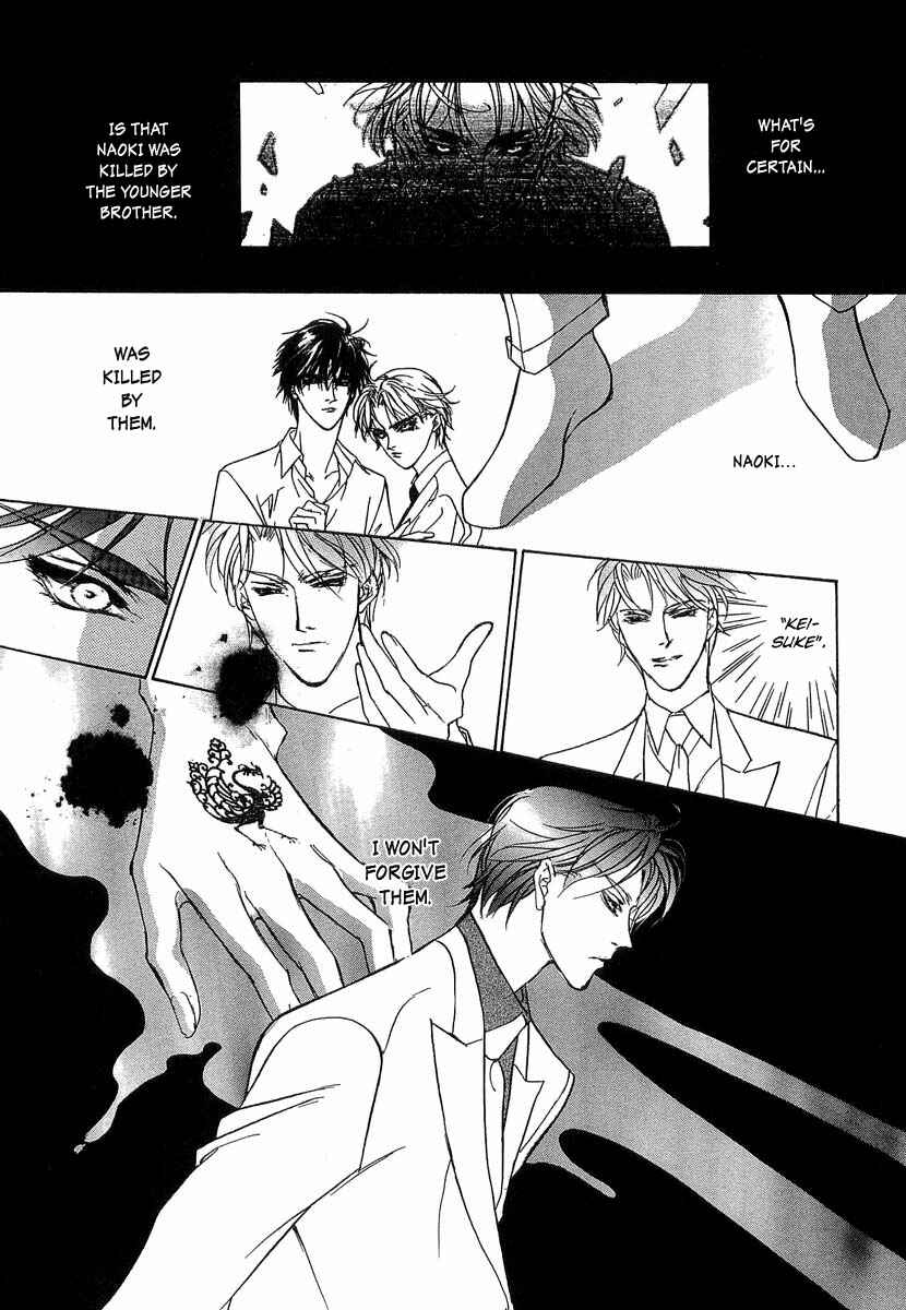 Page 18 Chapter 32 Yami no Kodou