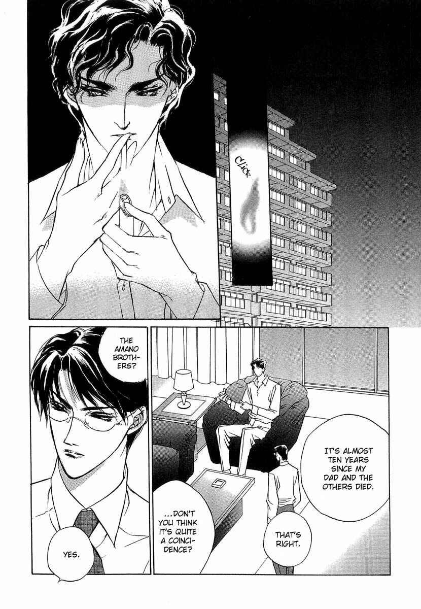 Page 20 Chapter 32 Yami no Kodou
