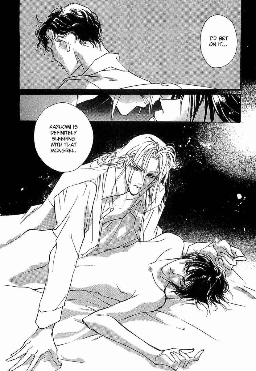 Page 27 Chapter 32 Yami no Kodou