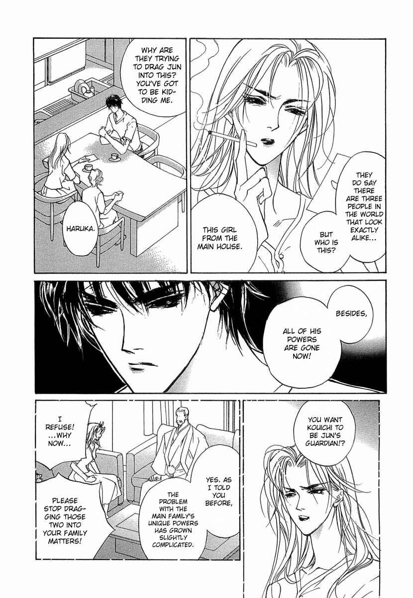 Page 29 Chapter 32 Yami no Kodou