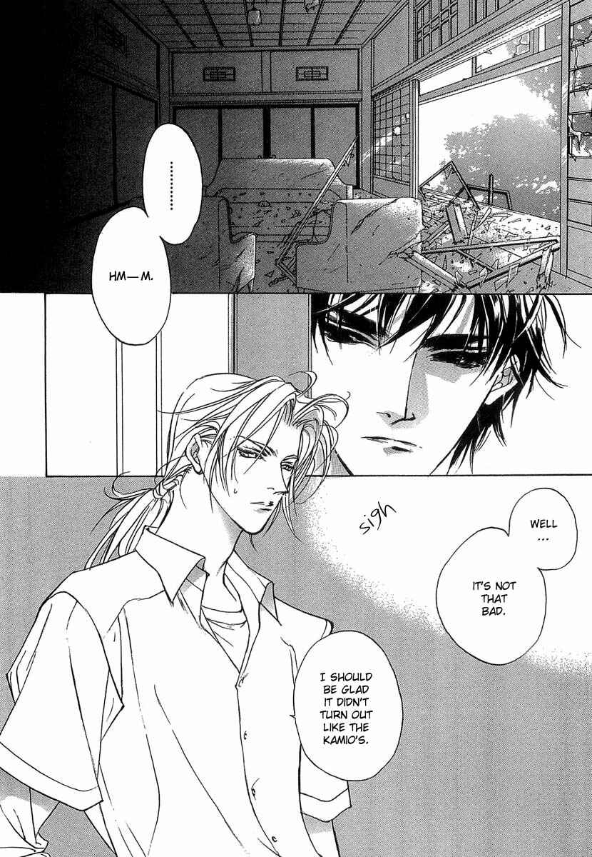 Page 3 Chapter 32 Yami no Kodou