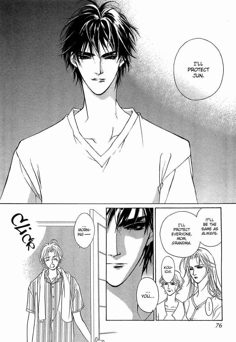 Page 31 Chapter 32 Yami no Kodou