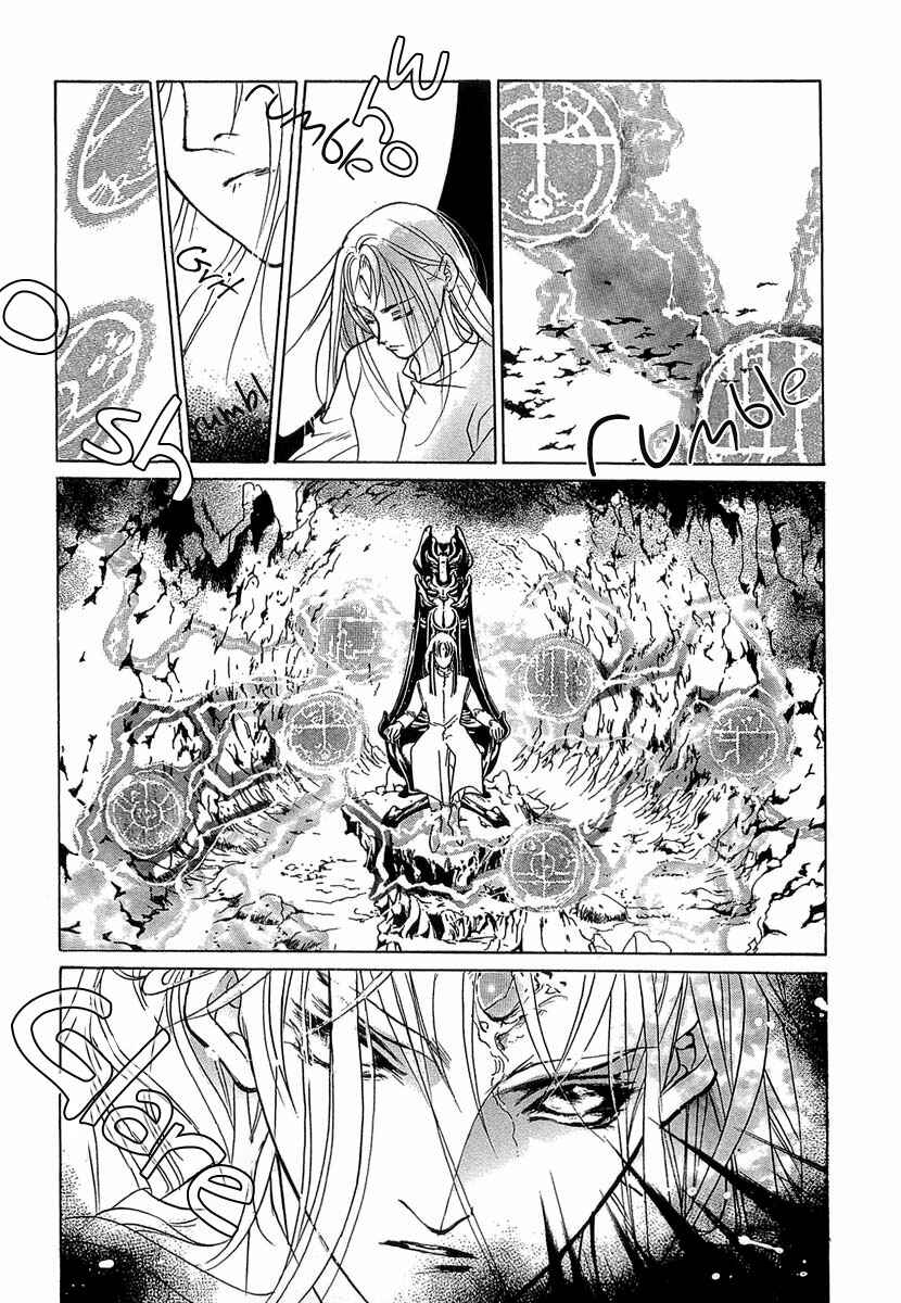 Page 34 Chapter 32 Yami no Kodou