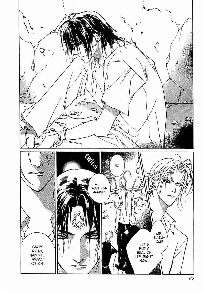 Page 37 Chapter 32 Yami no Kodou