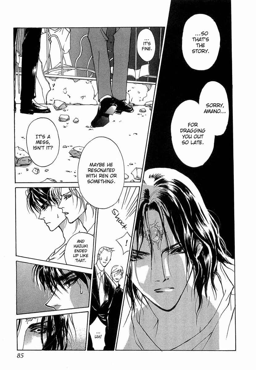 Page 40 Chapter 32 Yami no Kodou