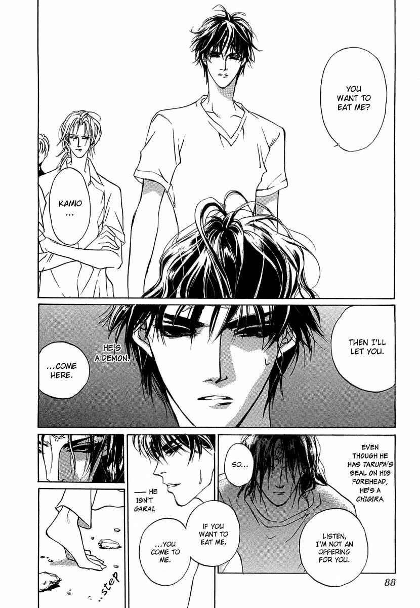 Page 43 Chapter 32 Yami no Kodou