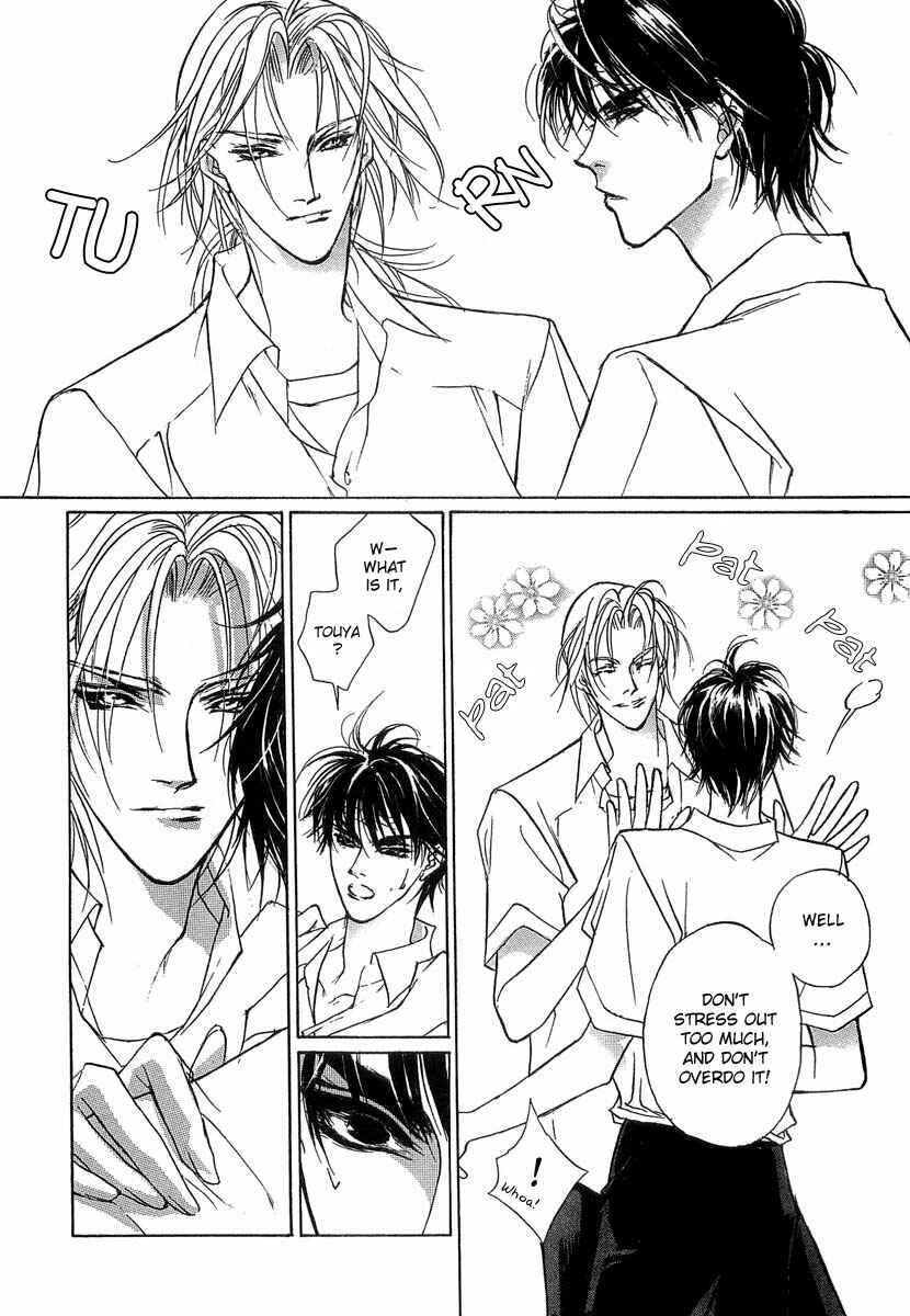 Page 5 Chapter 32 Yami no Kodou