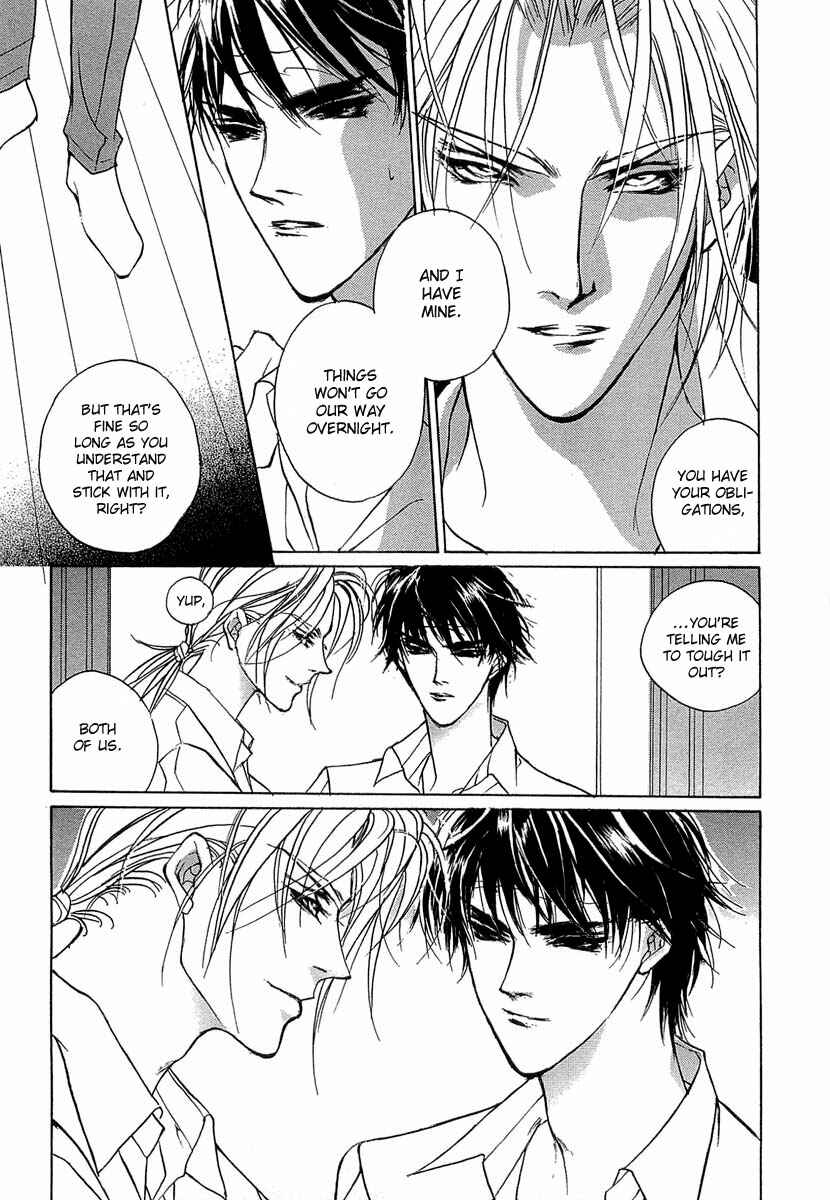 Page 6 Chapter 32 Yami no Kodou