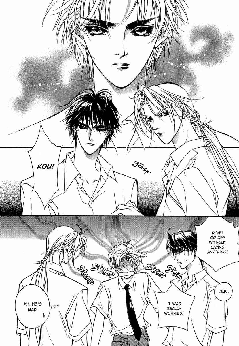 Page 7 Chapter 32 Yami no Kodou