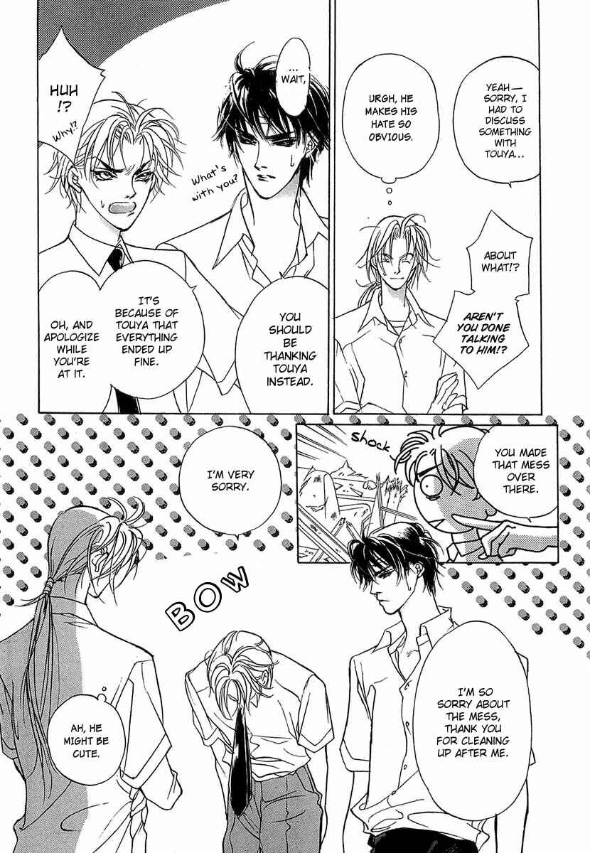 Page 8 Chapter 32 Yami no Kodou