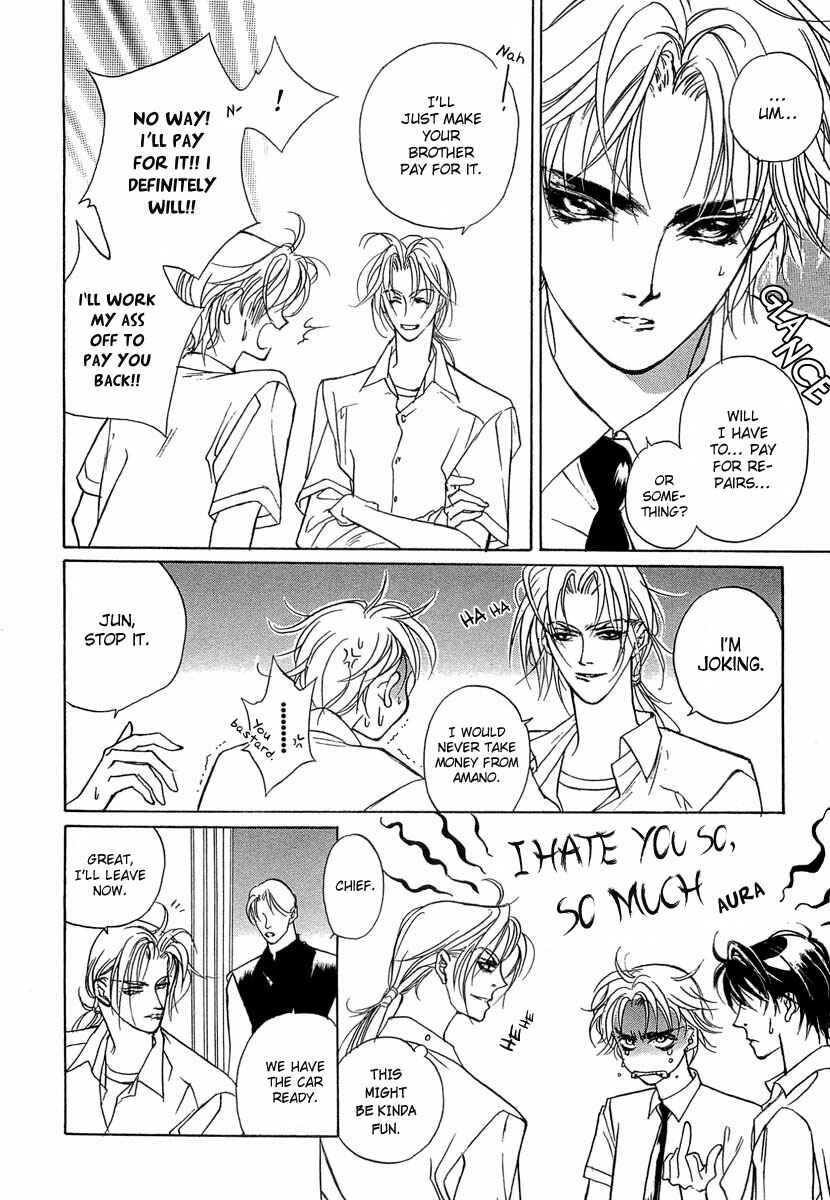 Page 9 Chapter 32 Yami no Kodou
