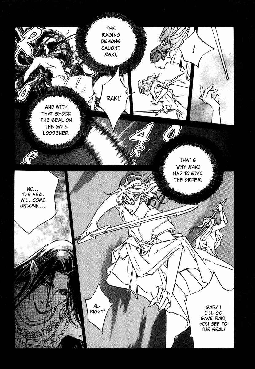 Page 14 Chapter 29 Yami no Kodou