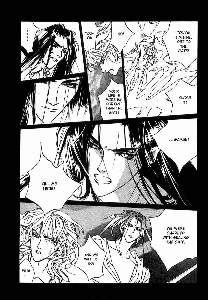 Page 15 Chapter 29 Yami no Kodou