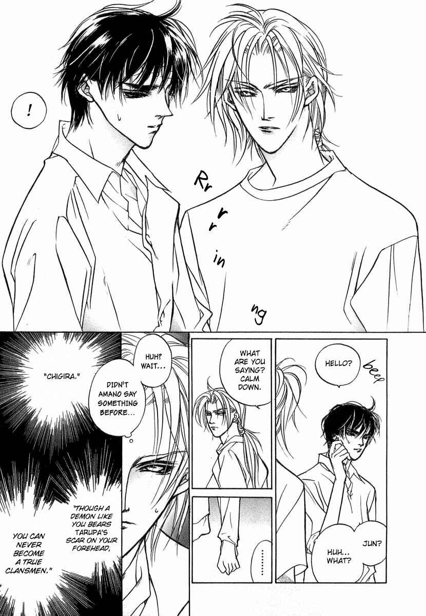Page 22 Chapter 29 Yami no Kodou