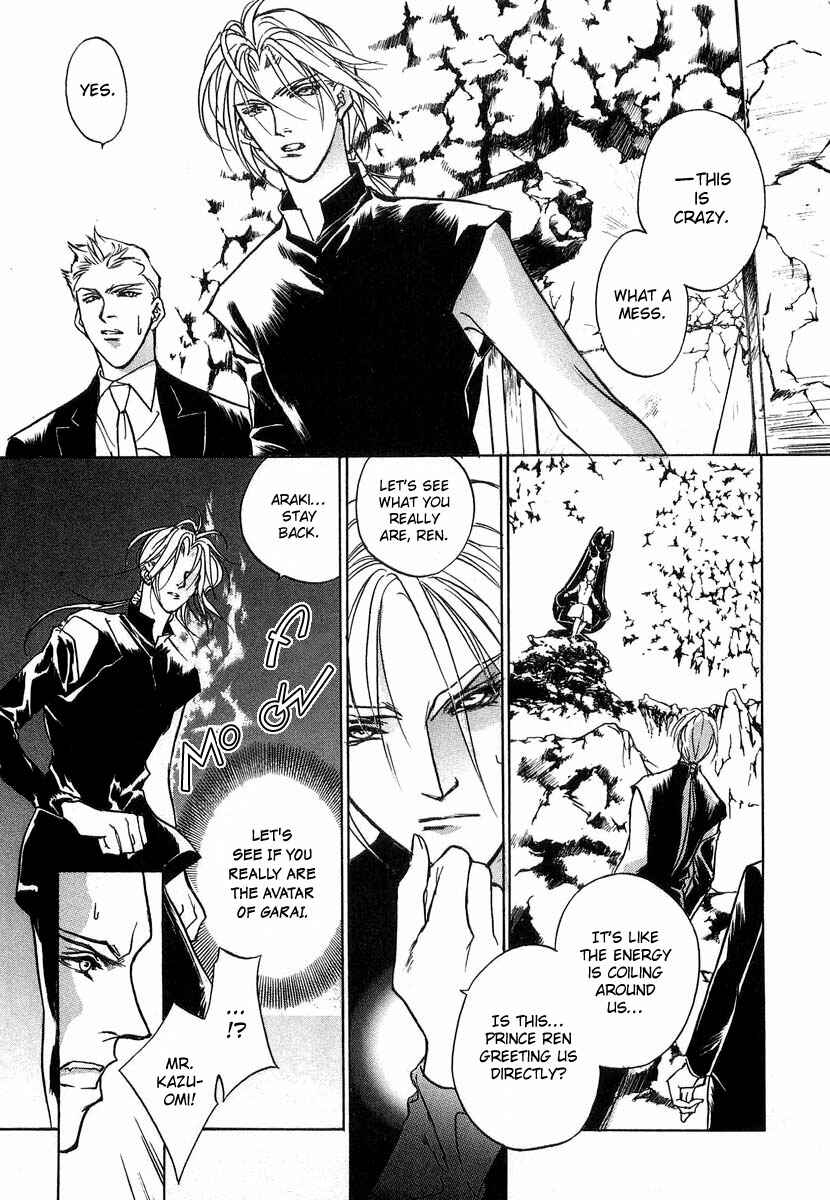 Page 28 Chapter 29 Yami no Kodou